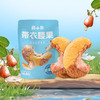 薛记炒货 薛小葵带衣腰果（专区任选）