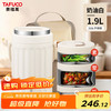 泰福高 T0250 保温饭盒 316L不锈钢 3层 1900ml 奶油白 带包+餐具