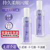 海洋主义 SOCUS 海洋主义 栀子花护发精油修复干枯养发受损毛躁女头发持久留香免洗摩洛哥