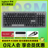 罗技 logitech 琥珀系列K98M AI客制化无线机械键盘游戏办公电脑