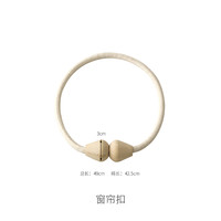 FaSoLa Fa So La 窗帘扣环 窗帘扣（2个） 实木稀土强磁棉绳