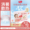 HUGGIES 好奇 铂金装小桃裤纸尿裤S76(4-8kg)小号尿不湿