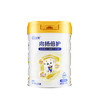Kabrita 佳贝艾特 儿童成长配方羊奶粉4段700g 向扬倍护700g*1罐