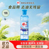 雕牌 全效加浓洗洁精 220g*1瓶