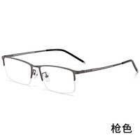 CHEMILENS 凯米 U6防蓝光1.67非球面镜片+送镜框上百款镜框可选