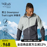 Rab 睿坡 Downpour男士户外运动轻量透气夹克防水登山冲锋衣 QWI-18 银灰色-LZA M