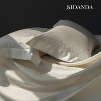 88VIP：诗丹娜 SIDANDA S6581 100支全棉色织提花四件套 星茫白
