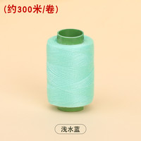 舞彩家纺 WCJF-3658 家用手缝线 约300米 浅水蓝