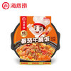 海底捞 方便米饭番茄牛腩饭272g（任选3件+赠锅巴）