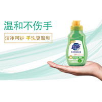  超能 温和护手护衣 洗衣液