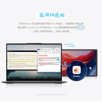 国家补贴：联想 Lenovo 小新Pad Pro 12.7 2025款 平板电脑（2.9K、天玑 8300、8GB、128GB、WiFi版、小青新）