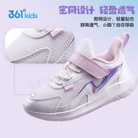 361° 软底防滑 儿童运动鞋
