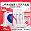 ready in case Readyincase美国5%米诺地尔酊防脱清爽生发液搽剂男士泡沫60g