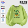 马克华菲 秋季新款休闲中大童时尚儿童套装 衣服裤子任选