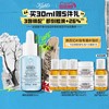 Kiehl's 科颜氏 溜溜瓶 精研三酸焕肤精华
