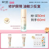 simpcare 溪木源 层孔菌控油精华霜敏感肌舒缓油皮补水保湿50g
