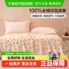百丽丝 SY546S01 纯棉床单床笠 120cmx200cm 粉红色