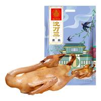 沈万三卤鹅苏州特产即食卤味熟食卤鹅肉类下酒菜即食凤鹅非遗工艺肉制品 盐水鹅爊鹅650g鹅肉即食下酒菜