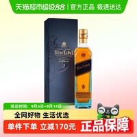 JOHNNIE WALKER 尊尼获加 蓝牌 调和 苏格兰威士忌 40%vol 500ml