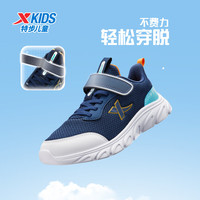 特步 儿童防滑缓震跑鞋