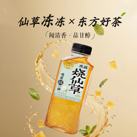 生和堂 现爆摇仙草400g*3瓶