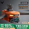 兽无人机 sg901Pro橙色屏控升级屏控/光流定位/eis防抖三摄云台/智能避障双电池