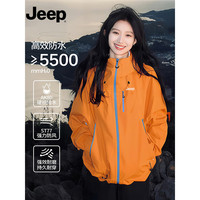 Jeep 吉普 多巴胺男女同款冲锋衣登山服