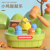 知识花园 热卖畅销！打地鼠解压智力早教儿童玩具