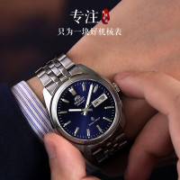 双狮 男士全自动机械表商务腕表日本（中英文日历）39mm