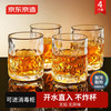 京东京造 威士忌酒杯 玻璃杯 260ml 4只装