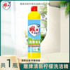 雕牌 雕洗洁精大桶装青柠 408g 1瓶