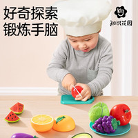 知识花园 热卖畅销！仿真切切乐魔术贴组合套装