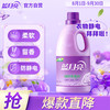 Bluemoon 蓝月亮 绿色柔顺剂 2kg 薰衣草香