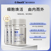 REOTT 专利NR含麦角硫因pqq抗衰老胶囊  nr/3瓶