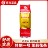 猴王 茉莉花茶浓香型特级茶叶散茶特制一号