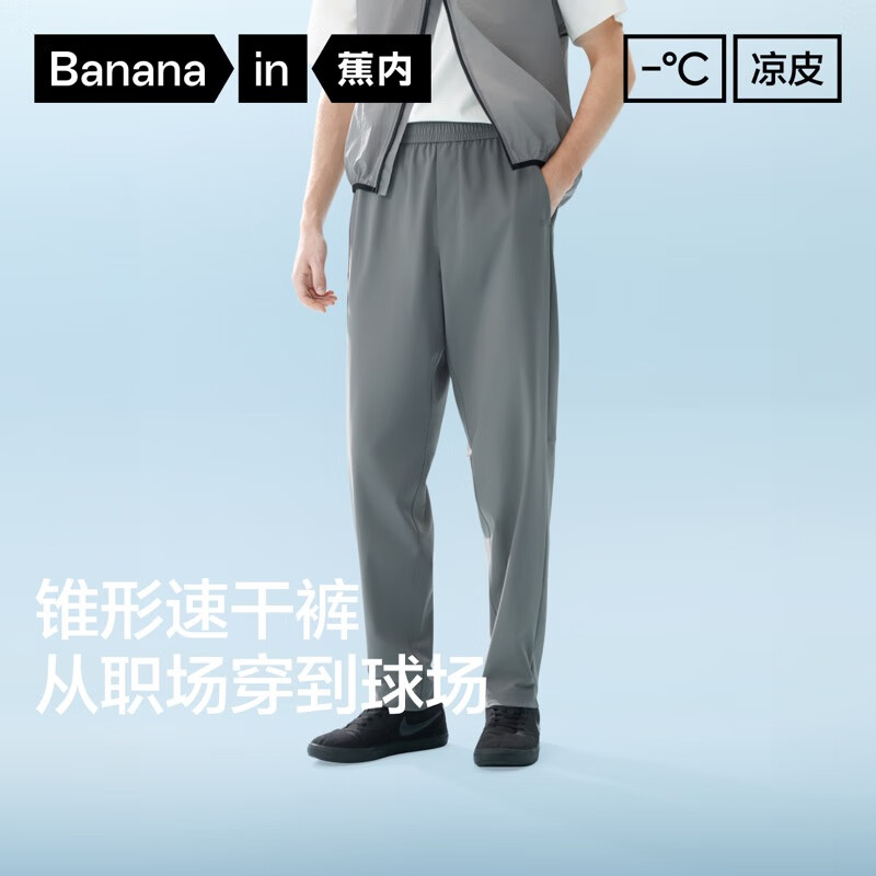暗影蓝
