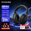 迈从 V9 Pro 头戴式三模游戏耳机