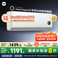 小米 Xiaomi 巨省电系列 KFR-26GW/V1A1 新一级能效 壁挂式空调 大1匹