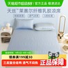 床上用品 CROWN HMAT01 冰丝乳胶凉席 1.5*2m 幽静兰花