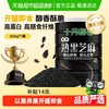 十月稻田 SHI YUE DAO TIAN 醇香熟黑芝麻 500g
