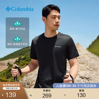 Columbia 哥伦比亚 SS22 男子速干T恤 AE1419-010 黑色 M