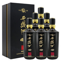 西凤酒 55度绵雅 凤香型高度白酒 500mL 6瓶 整箱礼盒装