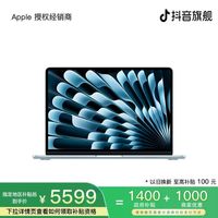 苹果 Apple 13 英寸 MacBook Air M4 芯片笔记本电脑