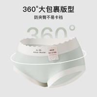 达芙妮【K】棉舒适纯棉内裤女棉透气中腰少女无痕裸感 纯棉内衣【5条装】颜色 XL 110-130