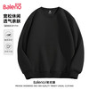 Baleno 班尼路 春秋季重磅圆领卫衣纯色经典百搭简约款男女休闲宽松街头慵懒上衣 - 黑#纯色 2XL