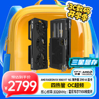 讯景 AMD RADEON RX 9060 XT 海外版