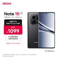 红米 Note15 5G手机 8GB+128GB 子夜黑