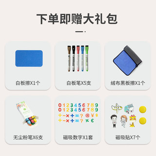 SOFS双面宝宝画板磁性支架立式小黑板家用大白板幼儿涂鸦写字绘画画板 【方型】XL码 固定底座