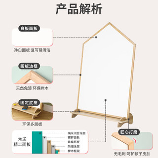 SOFS双面宝宝画板磁性支架立式小黑板家用大白板幼儿涂鸦写字绘画画板 【方型】XL码 固定底座