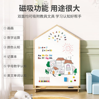 SOFS双面宝宝画板磁性支架立式小黑板家用大白板幼儿涂鸦写字绘画画板 【方型】XL码 固定底座